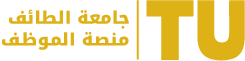 منصة الموظف